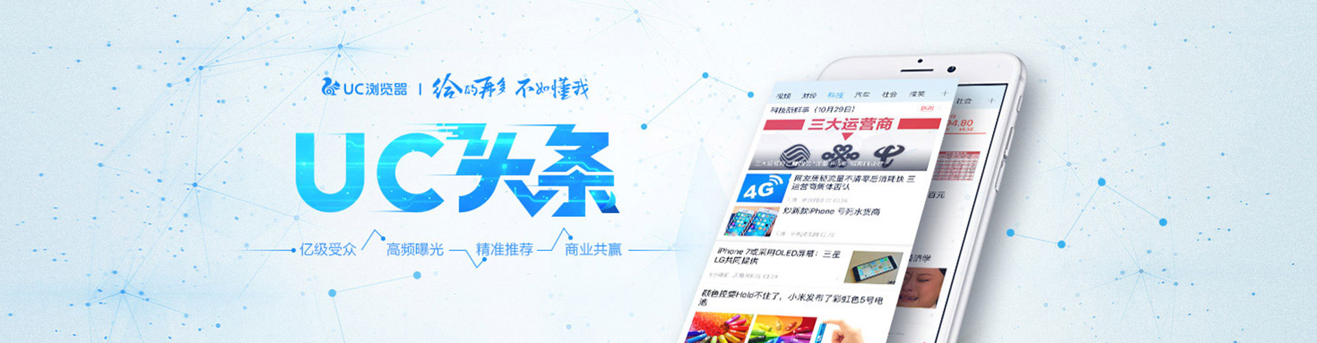 中正百度推广代理