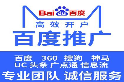 SEM竞价托管：企业业绩提升案例